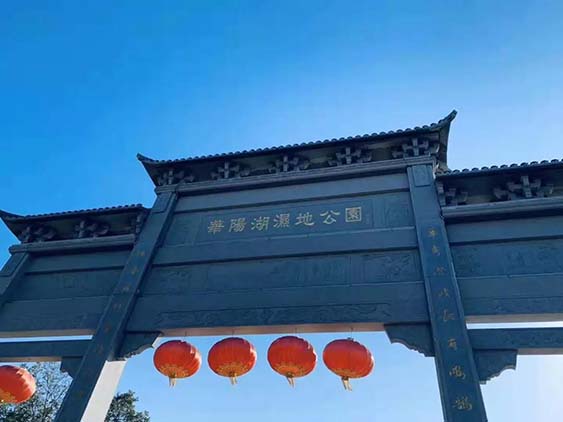 團(tuán)建回顧|華陽湖大挑戰(zhàn)！尋找和生“三好青年”？