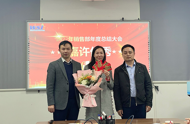 2022年WSI銷售部年度總結計劃會議圓滿召開！